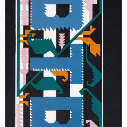 জামদানী শাড়ির ডিজাইন