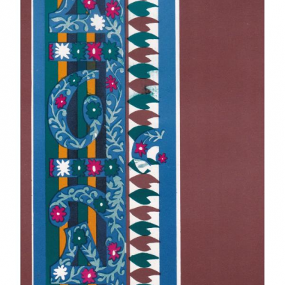 টাংগাইল শাড়ির ডিজাইন